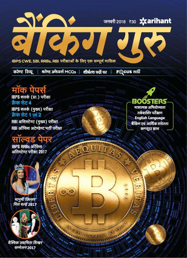 Passez à l'illimité avec Magzter GOLD