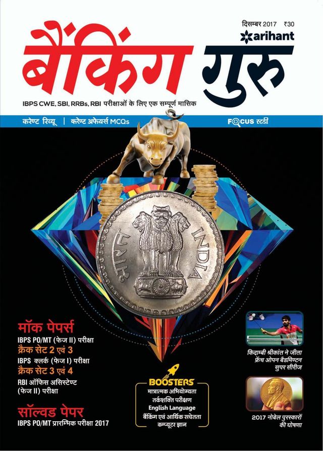 Passez à l'illimité avec Magzter GOLD