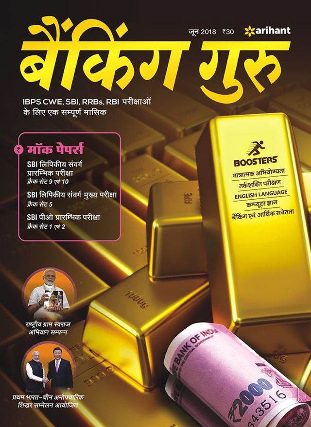 Passez à l'illimité avec Magzter GOLD