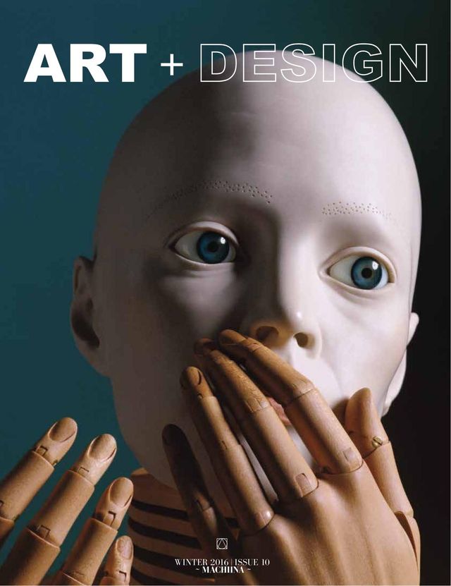 Art+Design