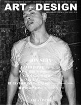 Spring 2018 | Art of Living | Issue No 18