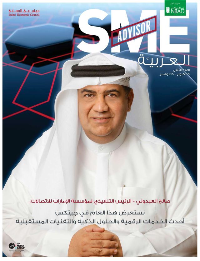 SME Arabia