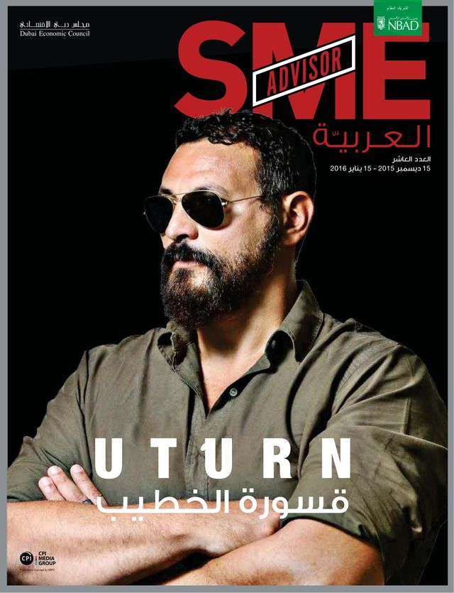 SME Arabia