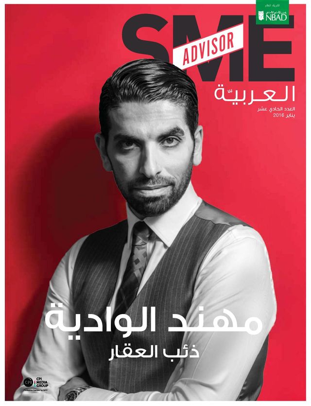 SME Arabia