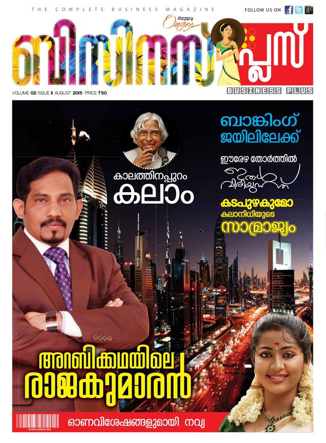 Gå ubegrenset med Magzter GOLD