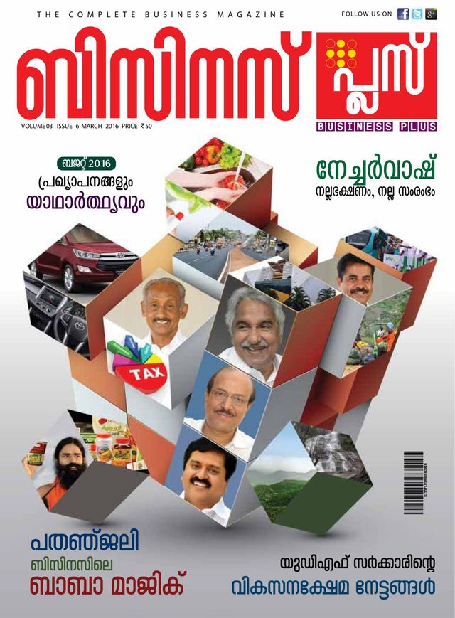 Business Plus