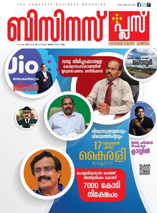 Gå ubegrenset med Magzter GOLD