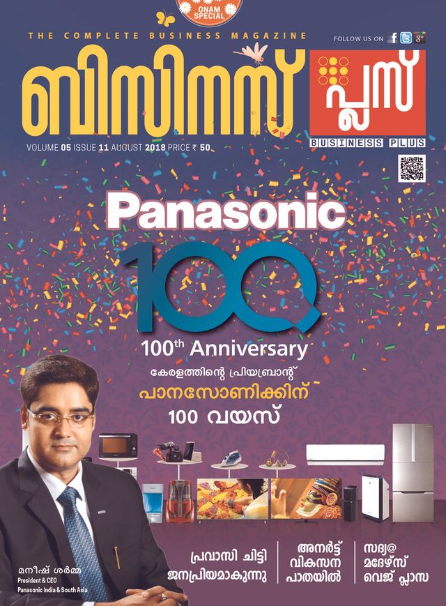 Gå ubegrenset med Magzter GOLD