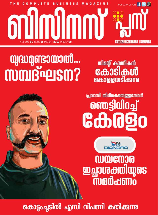 Gå ubegrenset med Magzter GOLD