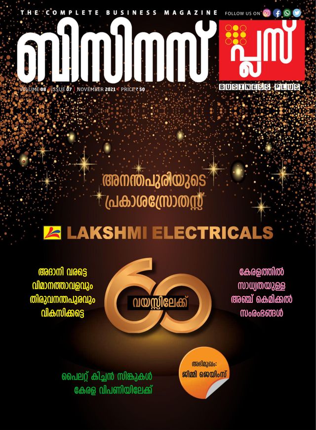 Business Plus
