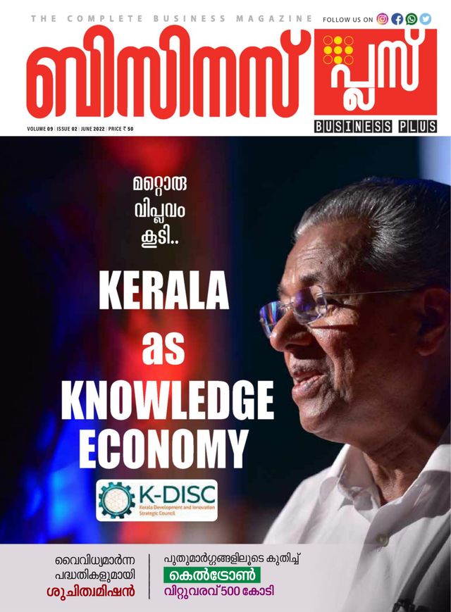 Passez à l'illimité avec Magzter GOLD