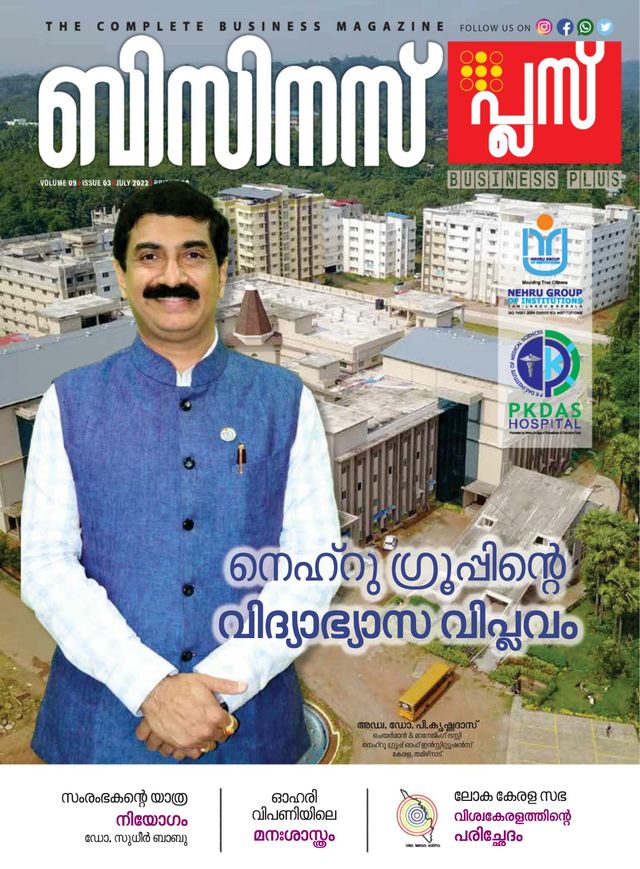 Business Plus