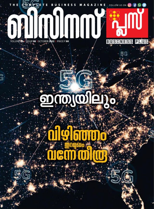 Business Plus