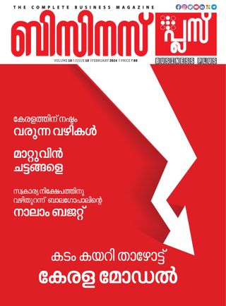 Business Plus  Cover - May 2025 Edition