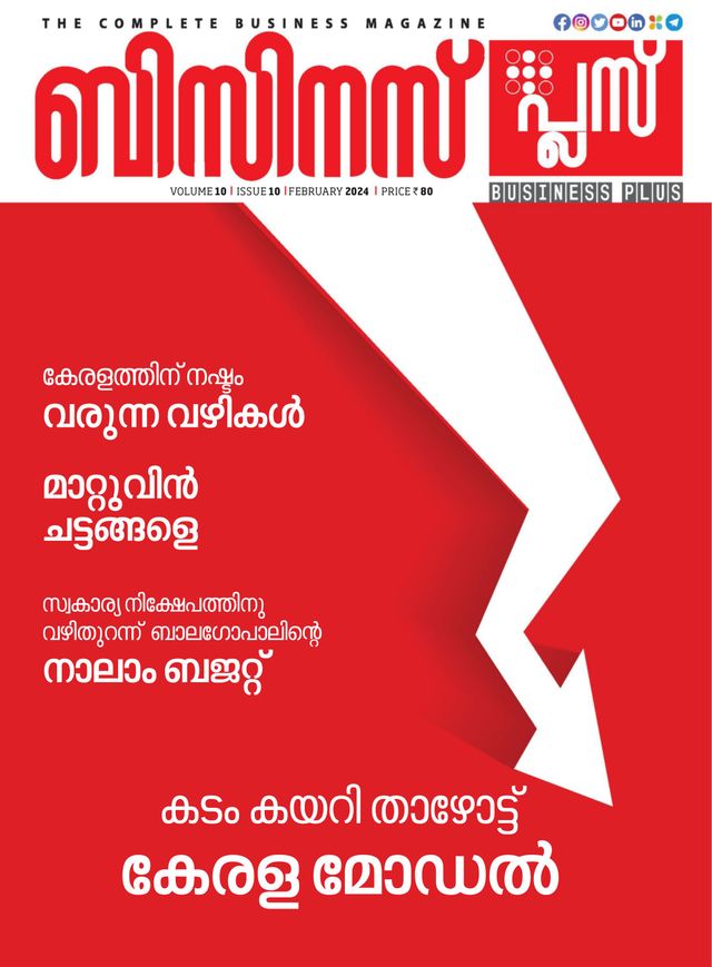 Business Plus