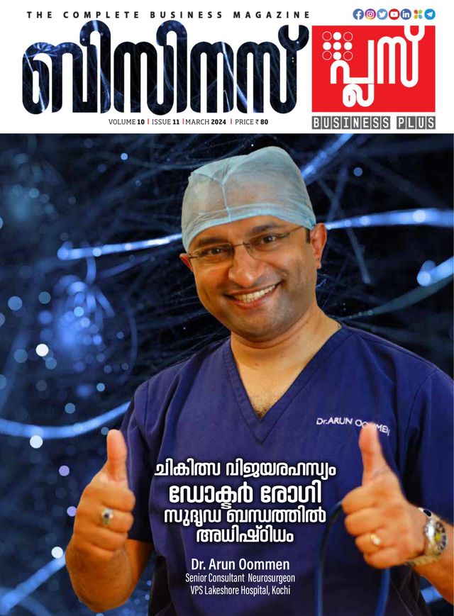 Business Plus