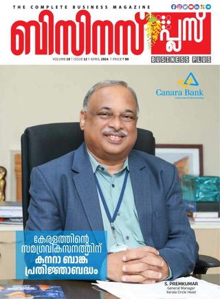 Business Plus - May 2025 Business Plus Cover - May 2025 Edition