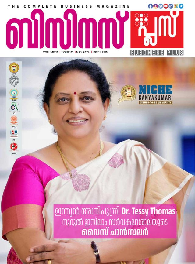 Business Plus