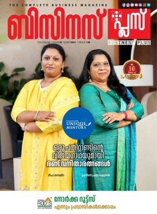 Business Plus - May 2025 Business Plus Cover - May 2025 Edition
