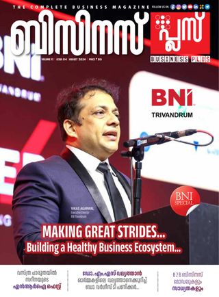 Business Plus  Cover - May 2025 Edition