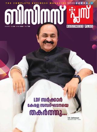 Business Plus - May 2025 Business Plus Cover - May 2025 Edition