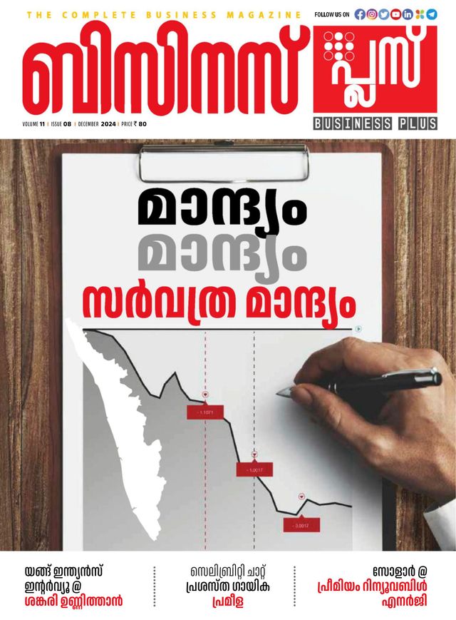 Business Plus