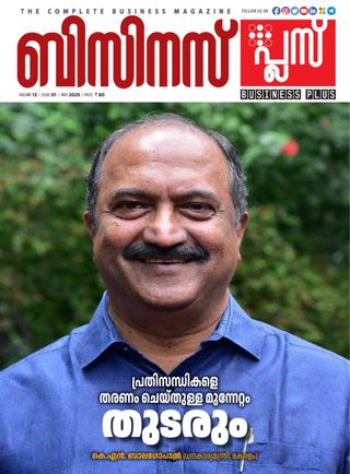 Business Plus - May 2025 Business Plus Cover - May 2025 Edition