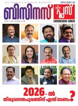 Business Plus