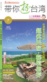 July - September 2013