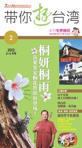 April - June 2012