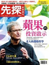 Issue No: 1821