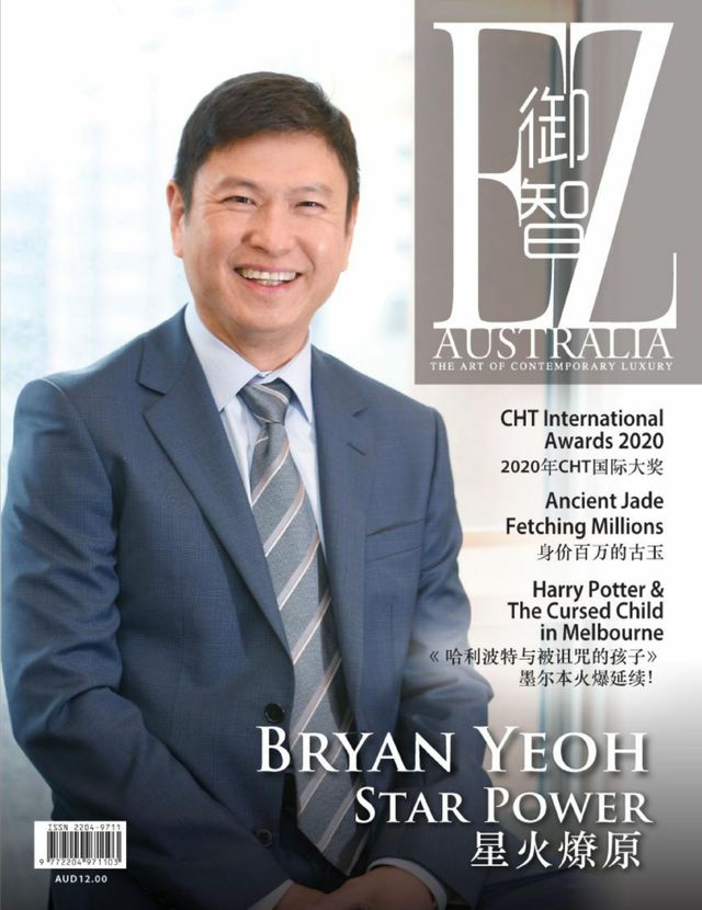 EZ AUSTRALIA