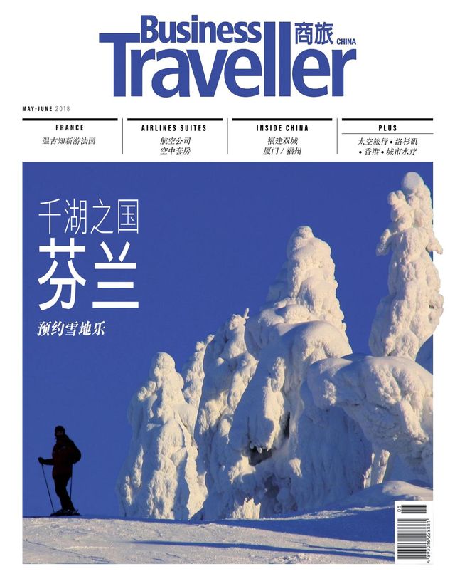 Business Traveller China 商旅
