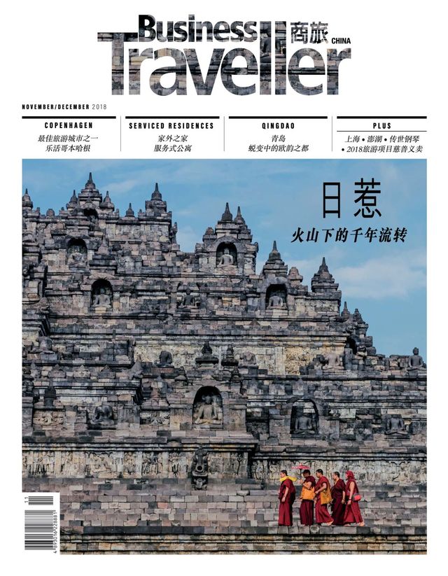 Business Traveller China 商旅