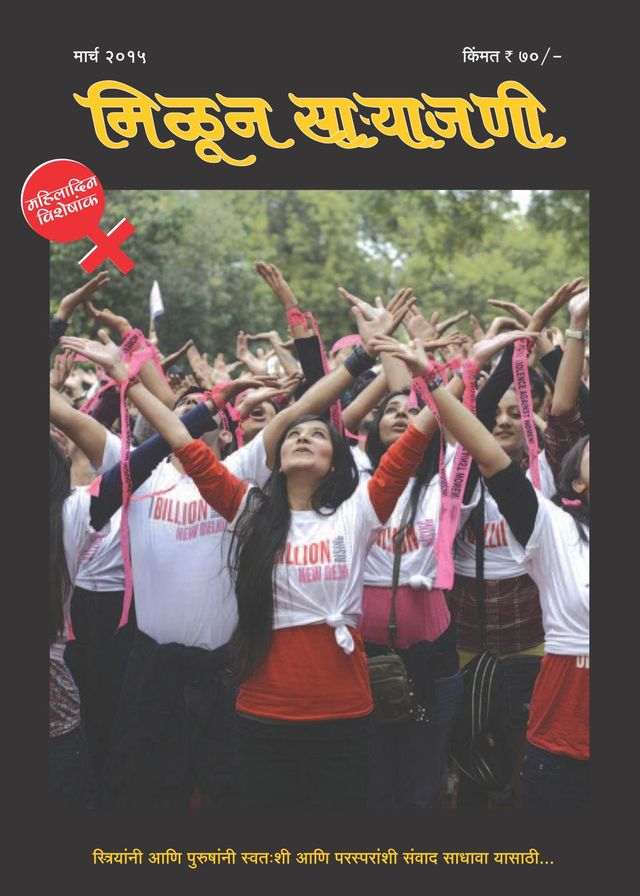 Passez à l'illimité avec Magzter GOLD