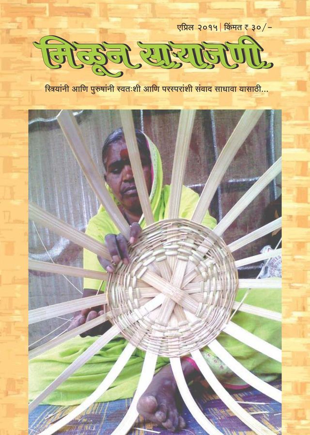 मैगज़्टर गोल्ड के साथ असीमित हो जाओ