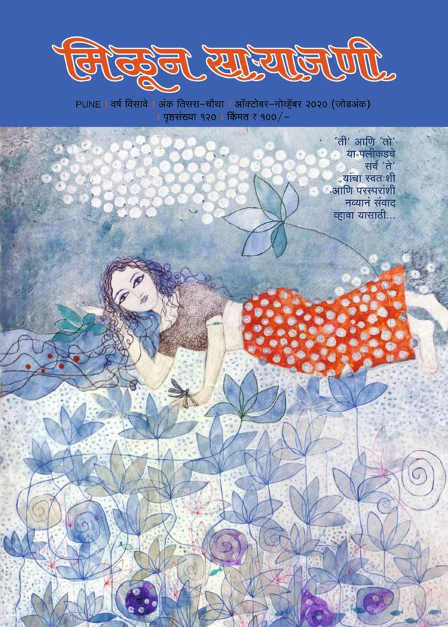 मैगज़्टर गोल्ड के साथ असीमित हो जाओ