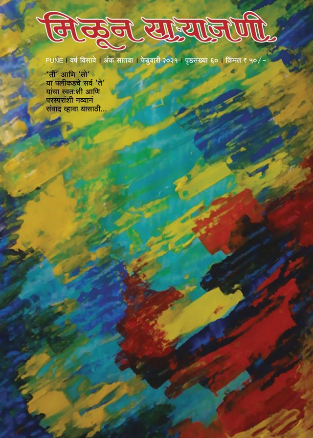 मैगज़्टर गोल्ड के साथ असीमित हो जाओ