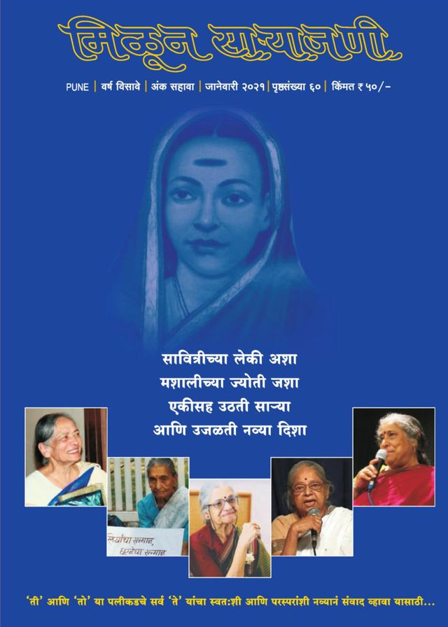 Passez à l'illimité avec Magzter GOLD