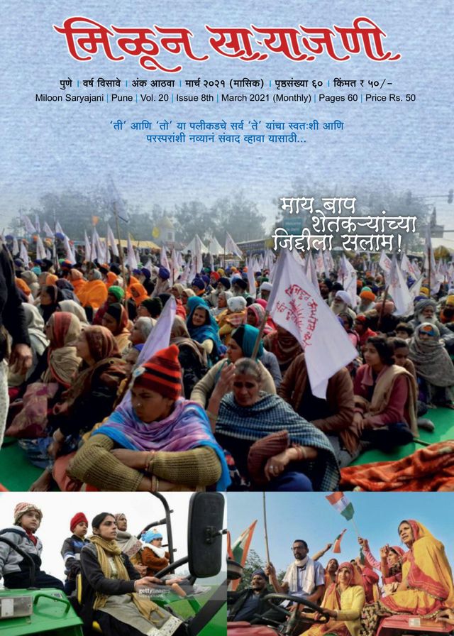 Passez à l'illimité avec Magzter GOLD