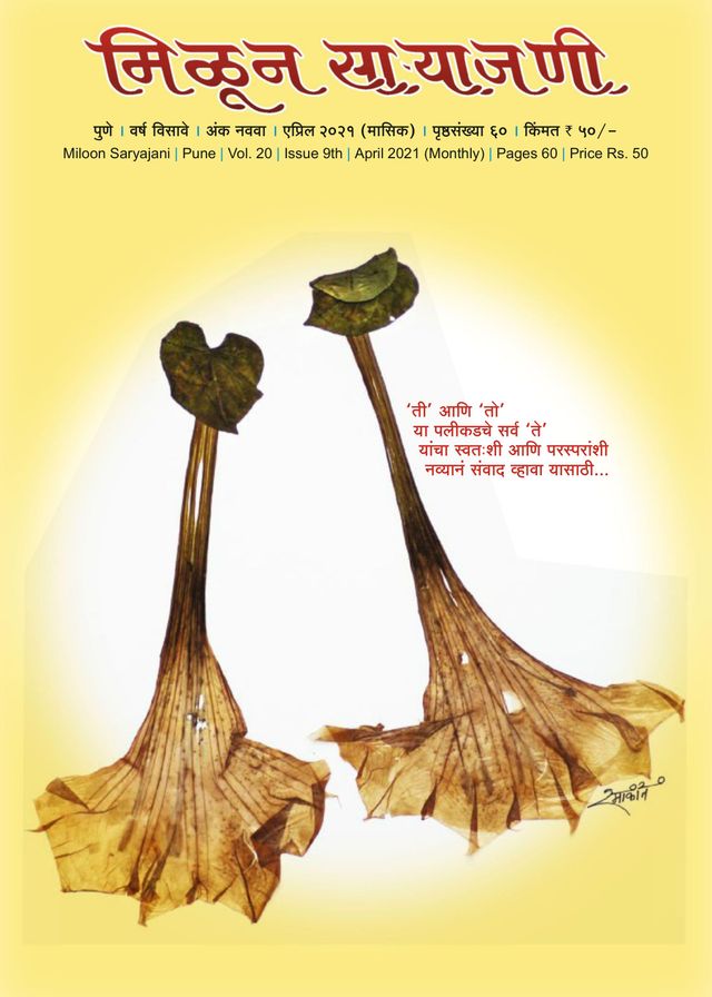 Passez à l'illimité avec Magzter GOLD