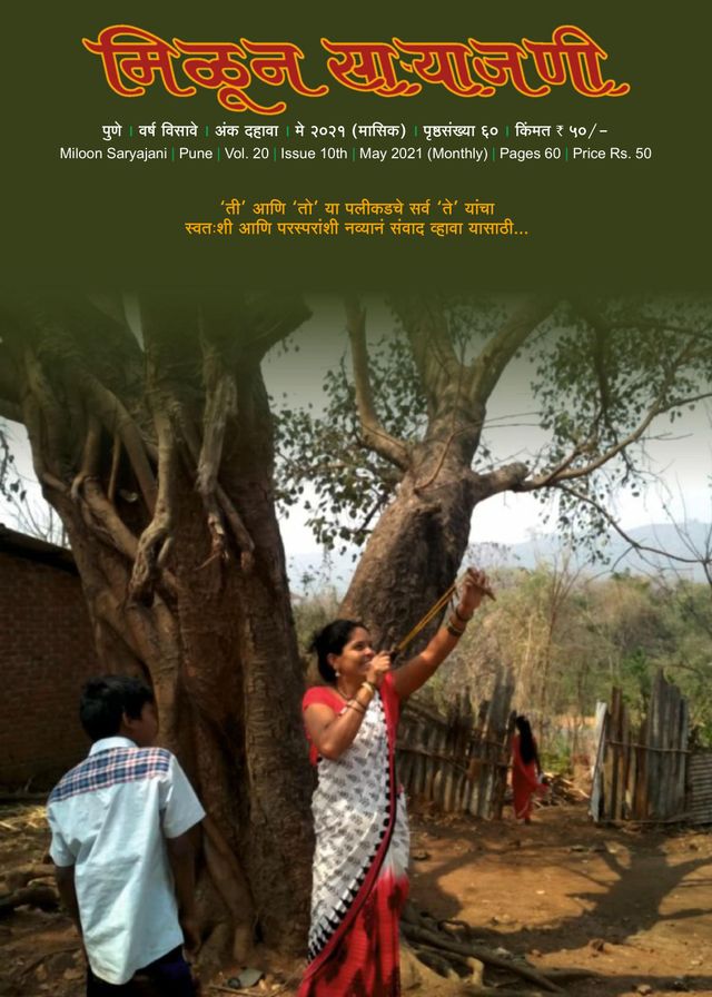 Passez à l'illimité avec Magzter GOLD