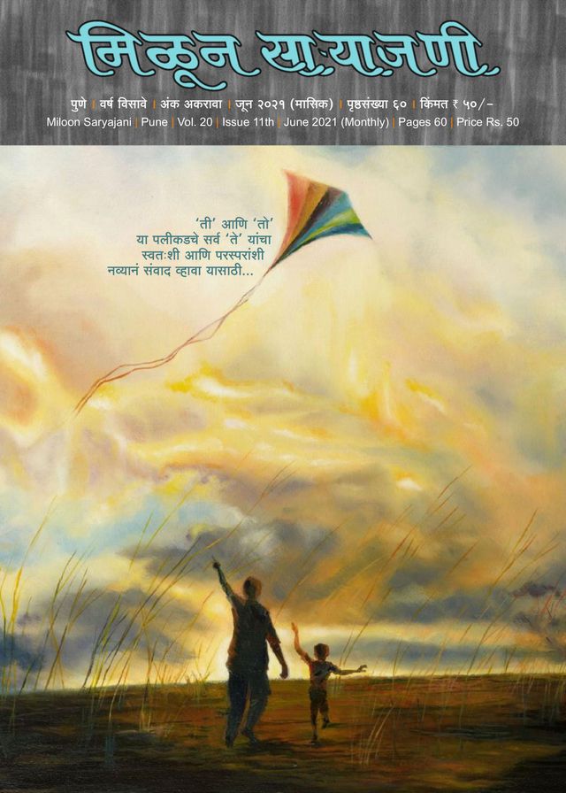 Passez à l'illimité avec Magzter GOLD