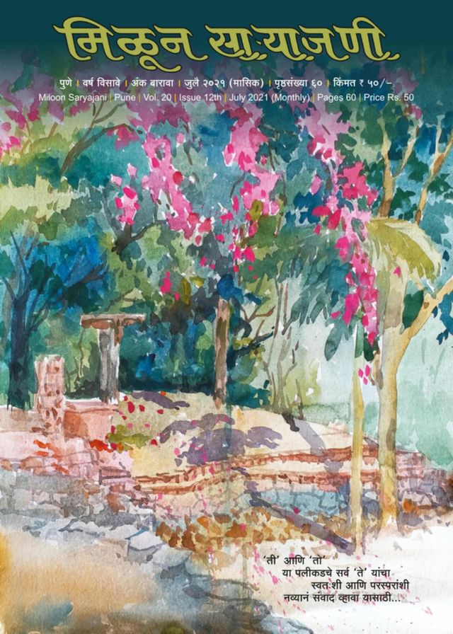 मैगज़्टर गोल्ड के साथ असीमित हो जाओ