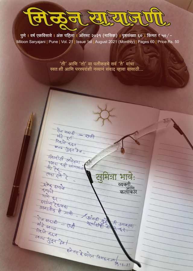 मैगज़्टर गोल्ड के साथ असीमित हो जाओ