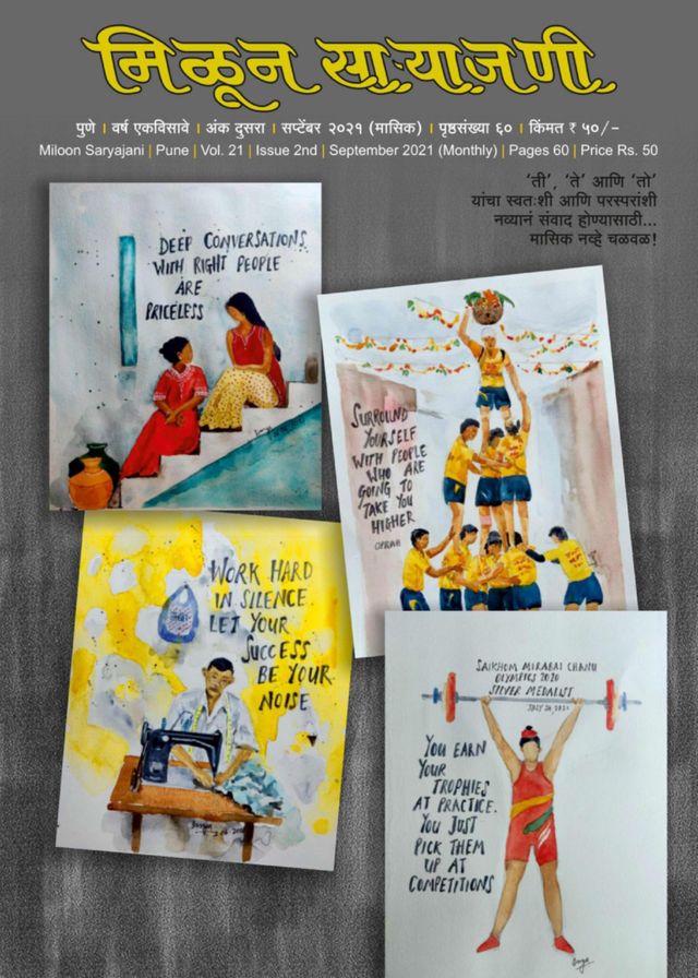 Passez à l'illimité avec Magzter GOLD