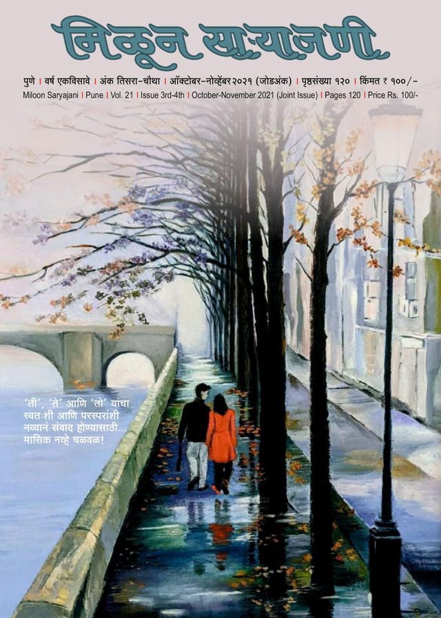 मैगज़्टर गोल्ड के साथ असीमित हो जाओ