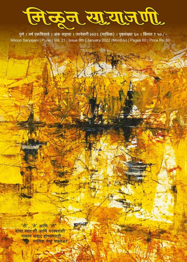 Passez à l'illimité avec Magzter GOLD