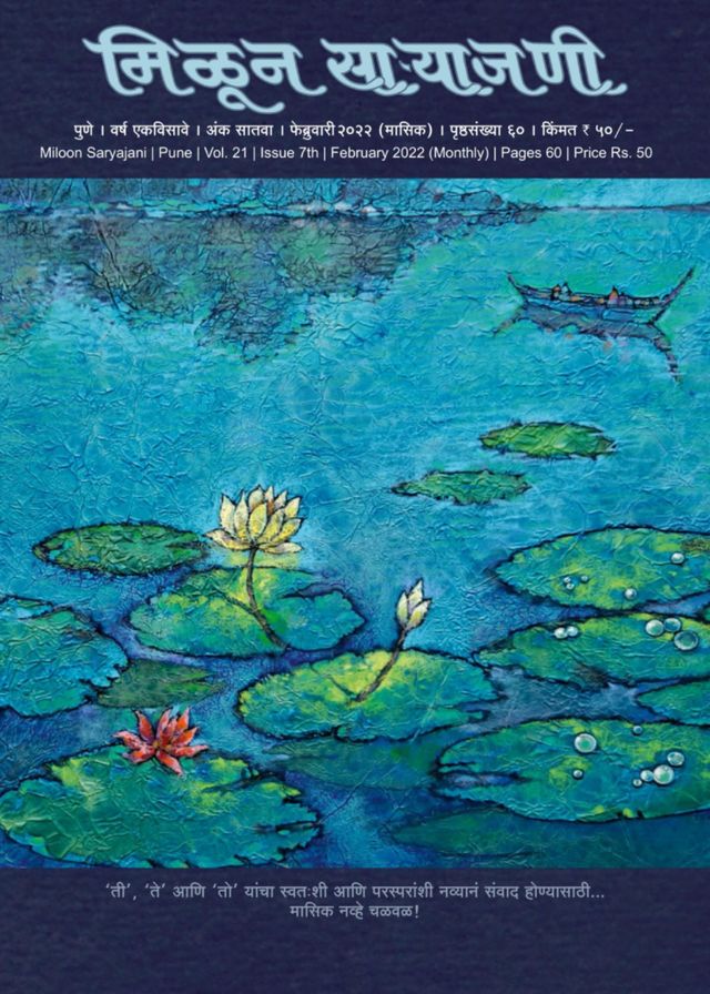 मैगज़्टर गोल्ड के साथ असीमित हो जाओ