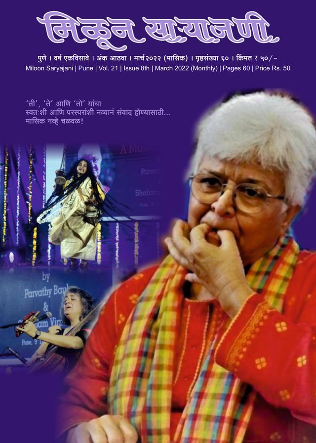 मैगज़्टर गोल्ड के साथ असीमित हो जाओ